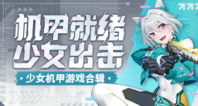 安德列娃进法网决赛