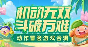 花间令